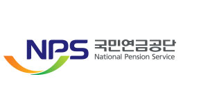 NPS 국민연금공단